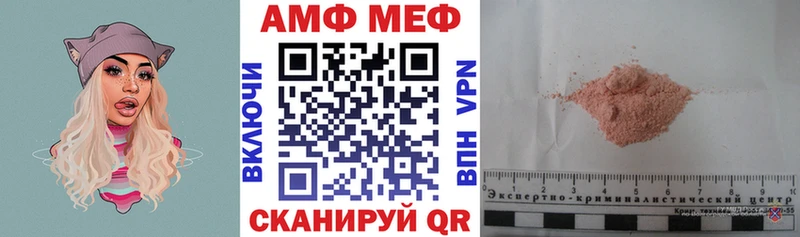 АМФ VHQ Кушва