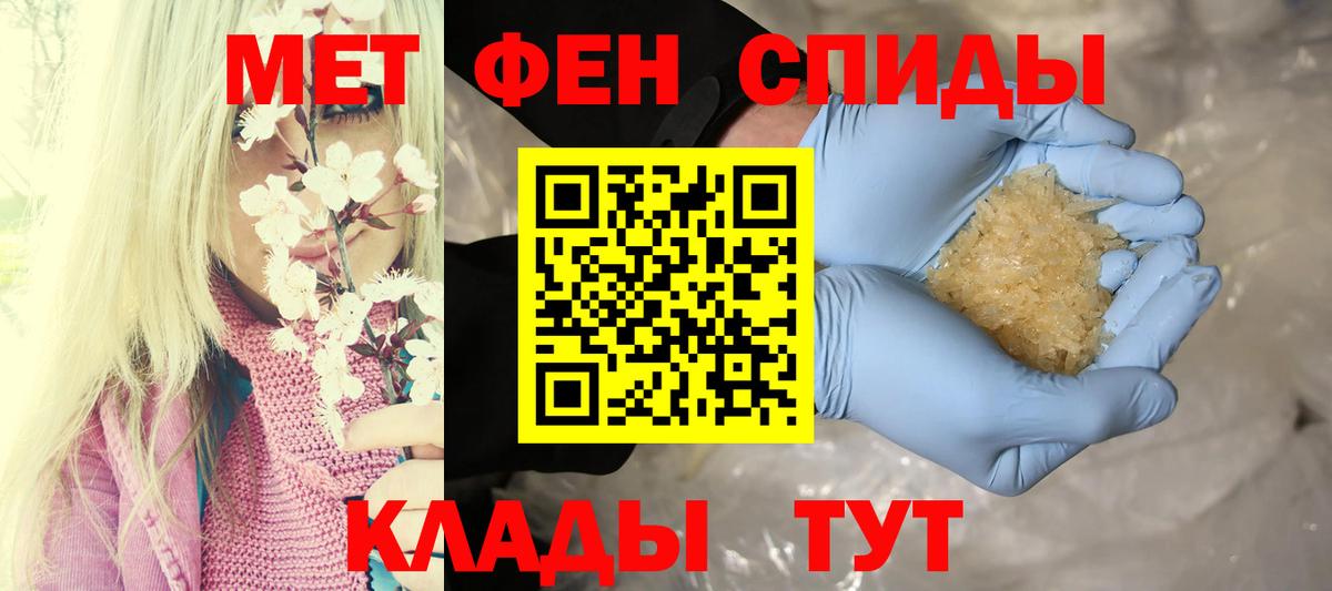 АМФЕТАМИН  Вход с VPN  Кушва  Амфетамин Розовый 