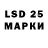 LSD-25 экстази ecstasy Diya Shee