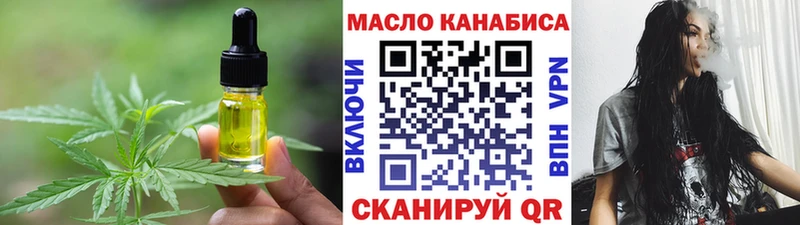 мориарти наркотические препараты  закладки  Кушва  Canna-Cookies марихуана 
