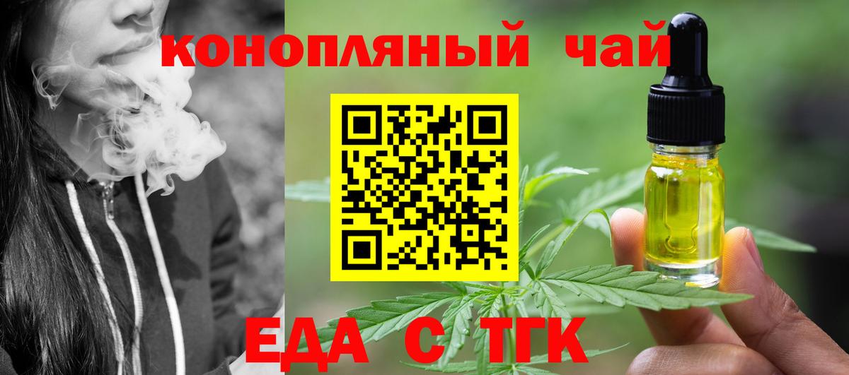 Кушва  Canna-Cookies марихуана  Вход с VPN 