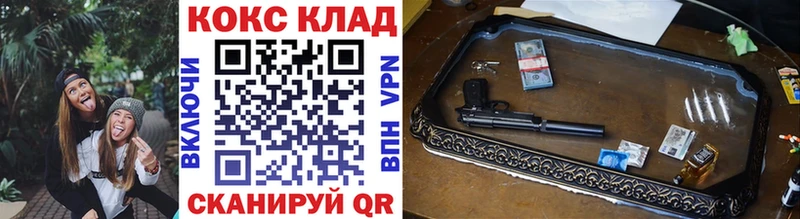 COCAIN Колумбийский  Кушва 