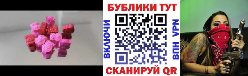 Экстази 280 MDMA  блэк спрут ТОР  Кушва 