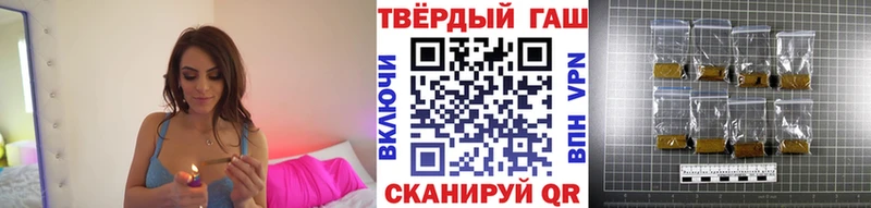 Гашиш Premium  Кушва 