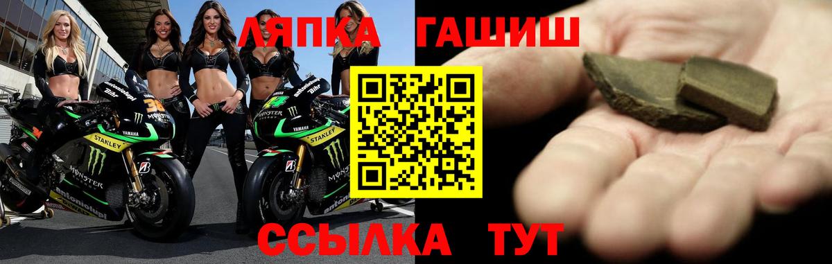 ГАШ Изолятор Кушва