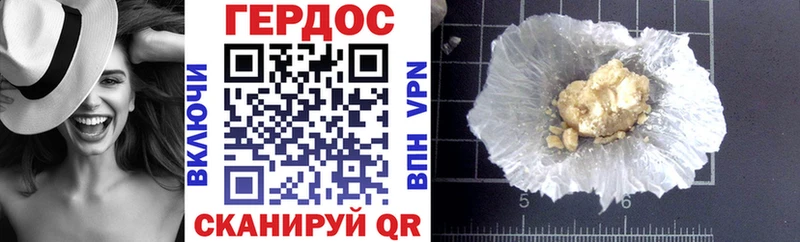 ГЕРОИН хмурый  где продают   Кушва 