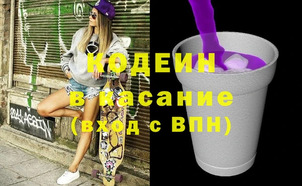 соль курить ск Белоозёрский