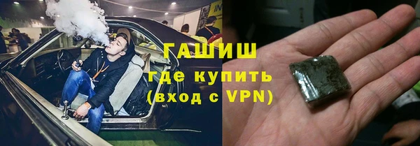 скорость Белокуриха