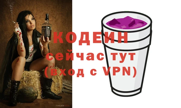 скорость Белокуриха