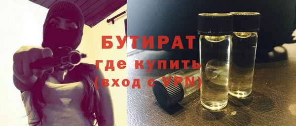 соль курить ск Белоозёрский