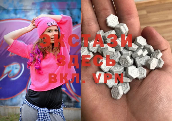 mdma Беломорск