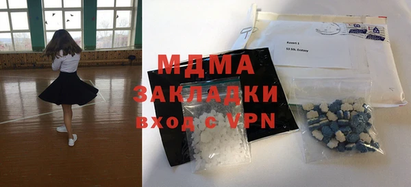 соль курить ск Белоозёрский