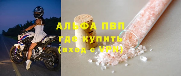 скорость Белокуриха