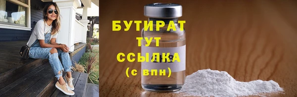 соль курить ск Белоозёрский