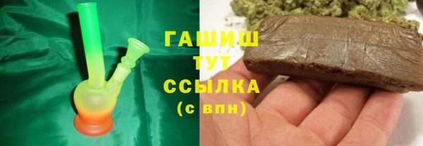 соль курить ск Белоозёрский