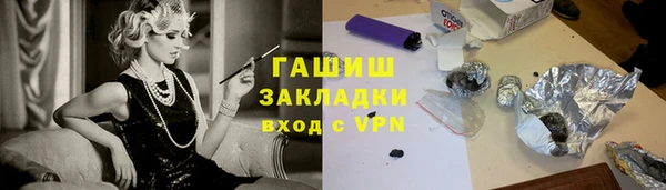 mix Ельня