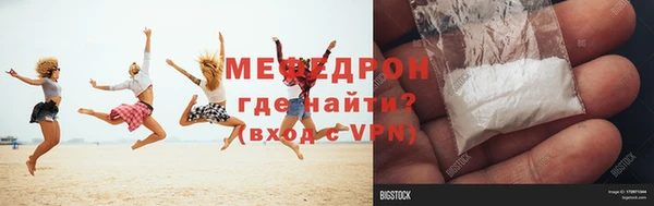 стаф Елабуга