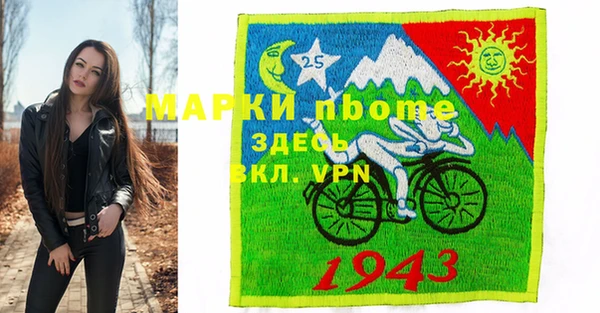 скорость Белокуриха