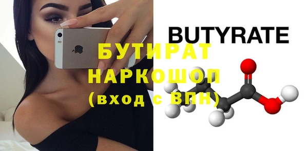 скорость Белокуриха