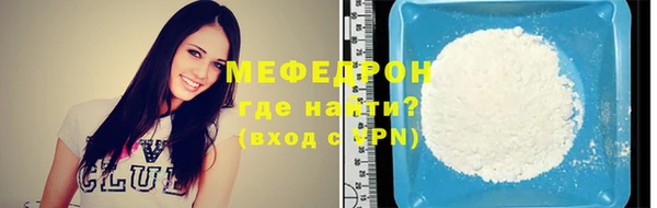 скорость Белокуриха