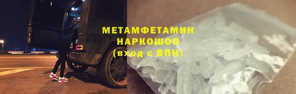 скорость Белокуриха