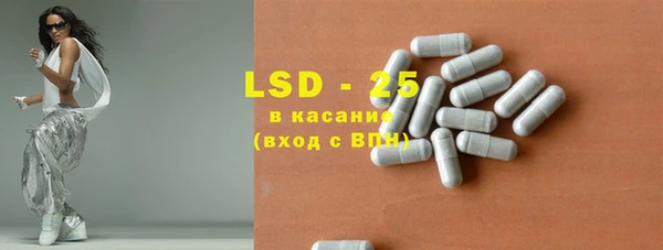 скорость Белокуриха