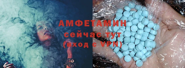 ГАЛЛЮЦИНОГЕННЫЕ ГРИБЫ Каменск-Шахтинский