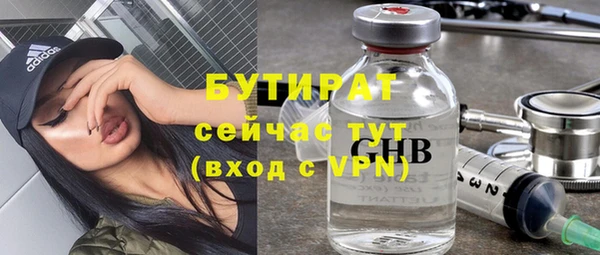 скорость Белокуриха