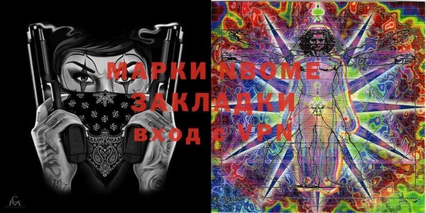 скорость Белокуриха