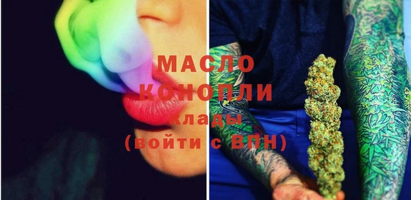 соль курить ск Белоозёрский