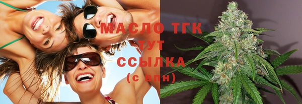 скорость Белокуриха