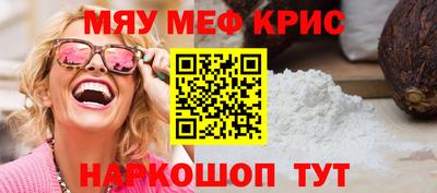 первитин Бузулук
