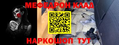 первитин Бузулук