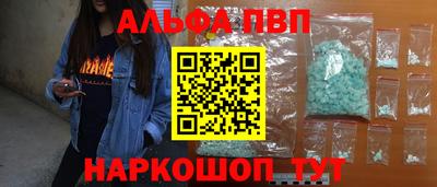 первитин Будённовск