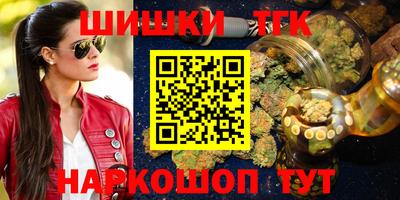 мдма Бугуруслан