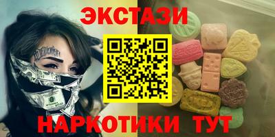 первитин Будённовск