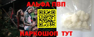 первитин Будённовск