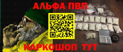 первитин Будённовск