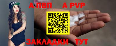 первитин Бузулук