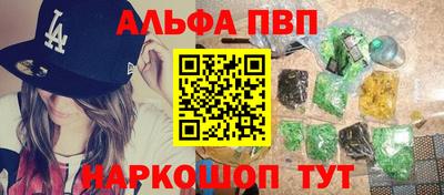 первитин Будённовск