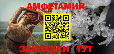 первитин Бузулук