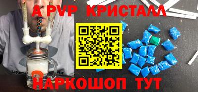 первитин Бузулук