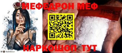первитин Бузулук