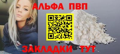 первитин Будённовск