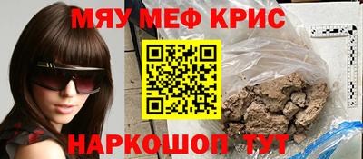 первитин Бузулук