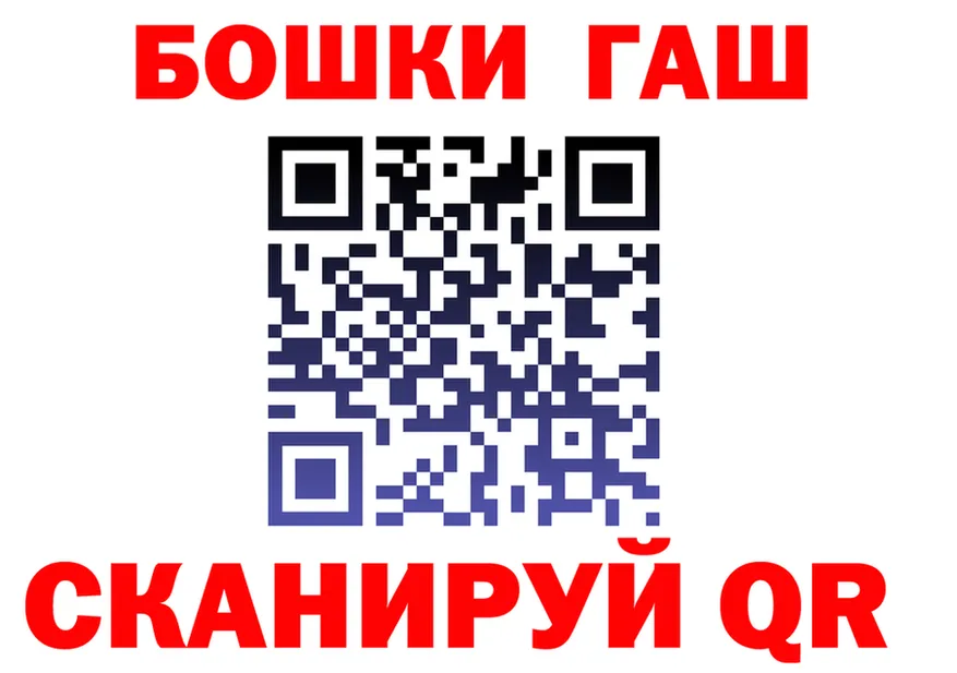 A-PVP VHQ ССЫЛКА площадка гидра Кушва