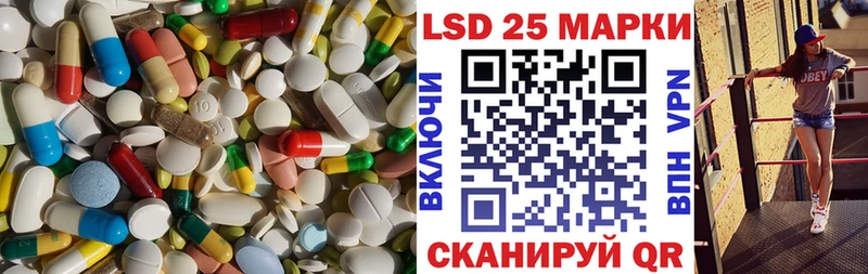 блэк спрут tor  Кушва  Лсд 25 экстази кислота  купить наркотик 