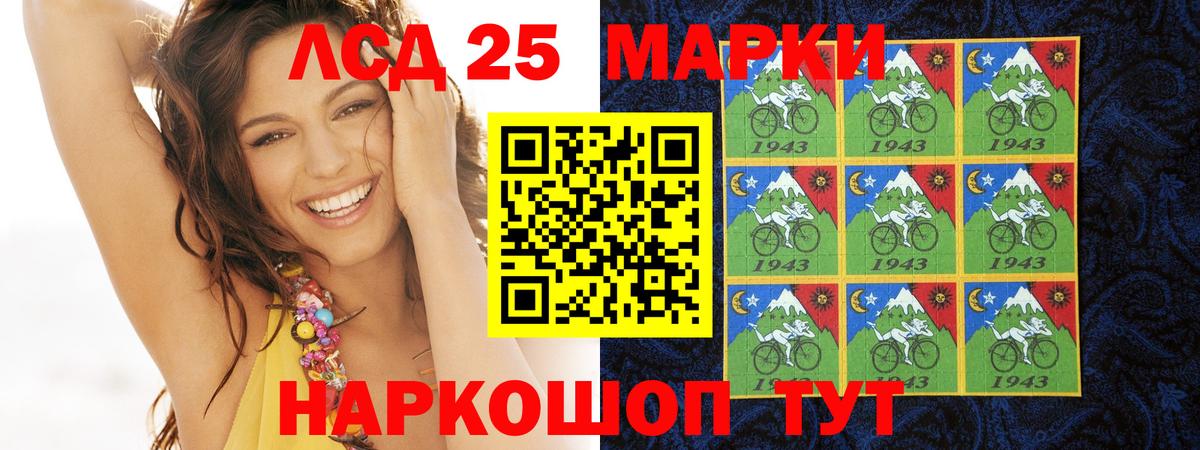 Кушва  ЛСД экстази ecstasy  Вход с VPN 