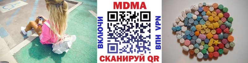 МДМА молли  Кушва 