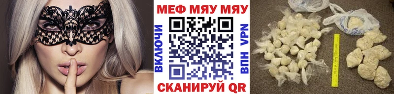 Мефедрон 4 MMC darknet Telegram Кушва